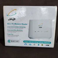 مودم همراه اول