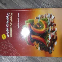 کتاب و جزوه کنکور
