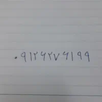 سیم کارت همراه اول