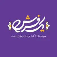استخدام نیروی دستگاه دوخت ریشه و زیگزاگ