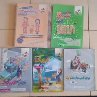 کتاب درسی دوازدهم