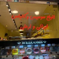 تابلو نئونی انواع سوسیس و کالباس