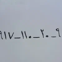 سیم کارت کد 110