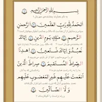 ختم قرآن برای درگذشتگان