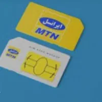 سیم کارت ایرانسل رند کسب کار وتبلیغات وبیلبوردی
