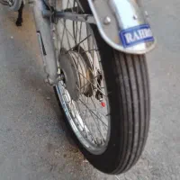 موتور مزایده ترقه