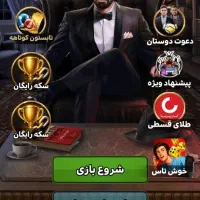 فروش اکانت بازی شب های مافیا