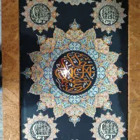 تابلو چهار قل