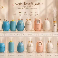 دستگاه بخور سرد