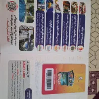 کارت بازی مجموعه