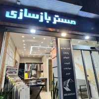 استخدام فروشنده خانم
