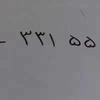 خط رند تلفن ثابت