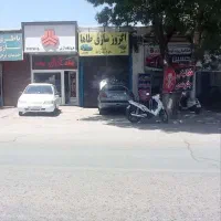 اجاره مغازه