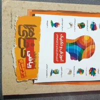 کتاب ریاضی مبتکران نهم