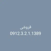 کد۳ تاریخ تولدی