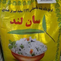 برنج هندی سان لند۱۱۲۱(عمده و خرده)