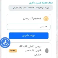 صدور پروانه کسب مشاغل خانگی در کمترین زمان