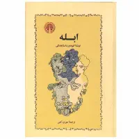 کتاب ابله، جنایات و مکافات، برادران کارامازوف