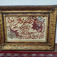 تابلو فرش