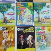 کتاب کمک درسی