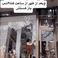 فروشنده