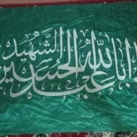 پرچم
