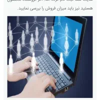 فرصت همکاری آنلاین(ویژه بانوان)