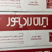 پکیج ایران رادیاتور ۲۴ خانگی زیر قیمت