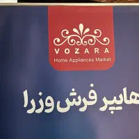 نیازمندی تاسیسات ( برق کار ماهر)