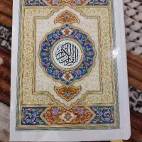 قران سفید عروس