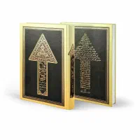 ختم قرآن نماز قضا روزه ادعیه