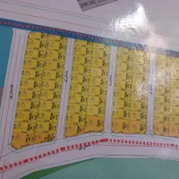 زمین تعاونی