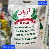 عمده فروشی