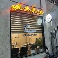 مغازه فروشی بر اصلی عسگری محمدیان
