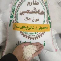 فروش برنج ورب