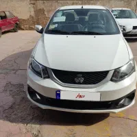 ساینا 85 گانه