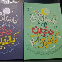 فروش کتاب