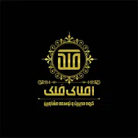 دعوت به همکاری منشی و مشاور املاک
