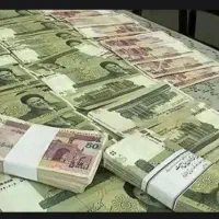 پول رایگان