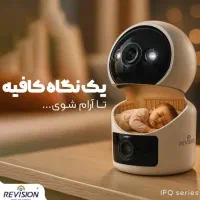 دوربین مداربسته بیسیم wifi برند ریویژن