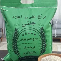 اکیوش|خوردنی و آشامیدنی|شوش, |دیوار