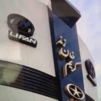 قطعات یدکی گل و گلف و لیفان وجک