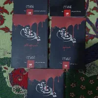 کتاب|کتاب و مجله ادبی|فردیس, شهرک ناز|دیوار