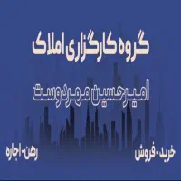 فروش-واحد-تجاری-همکف-برج-سلمان