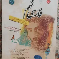 کتاب های تست آزمون تیزهوشان نهم به دهم