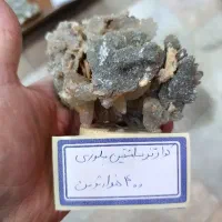 سنگ راف