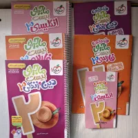 فروش کتاب کمک درسی نو خیلی سبز