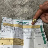 طلا|جواهرات|مشهد, ایثارگران|دیوار