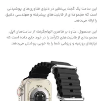 ساعت هوشمند|ساعت|تهران, وحیدیه|دیوار