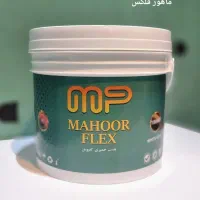 چسب خمیری کفپوش ماهور فلکس
